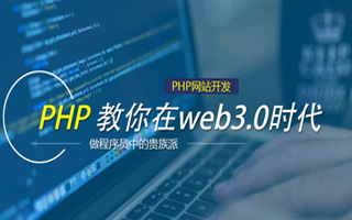 防城港 php市场占有率,PHP会被淘汰吗？